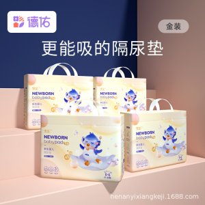 德佑隔尿墊OEM/ODM代加工