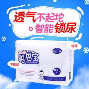 拉拉褲可OEM/ODM代工
