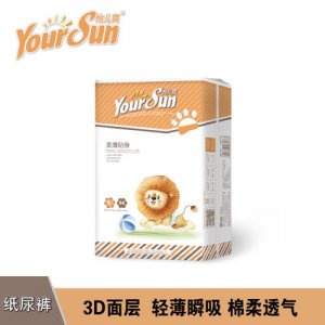 怡兒爽獅子柔薄貼身紙尿褲貼牌定制代加工
