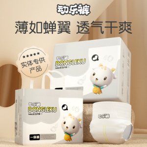 動樂褲拉拉褲XL碼尿不濕干爽透氣學步褲OEM代加工
