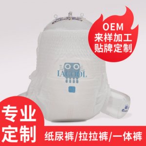 紙尿褲拉拉褲OEM/ODM代加工