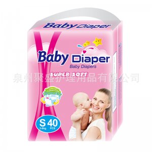 泉州聚盛護(hù)理用品有限公司