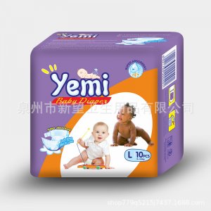 泉州市新望衛(wèi)生用品有限公司