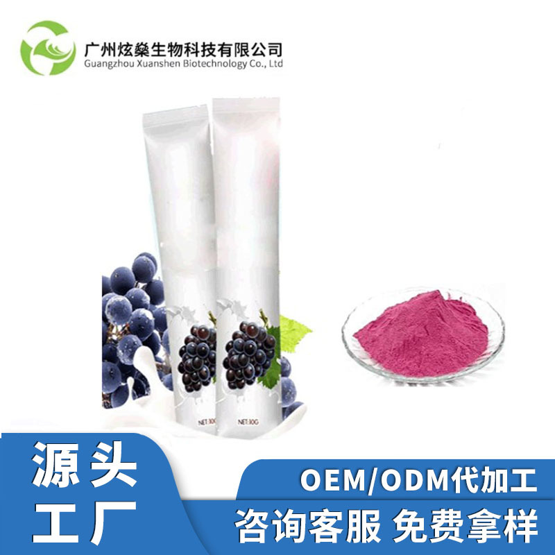 男性口服 滋補壯男陽速溶可OEM/ODM代工