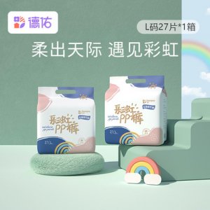 拉拉褲可OEM/ODM代工