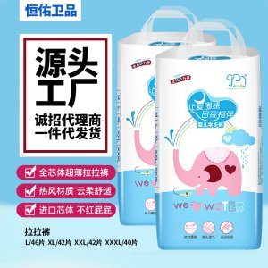 卡布酷5680拉拉褲代加工貼牌OEM/ODM