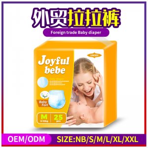oem外貿出口尿不濕簡裝可OEM/ODM代工