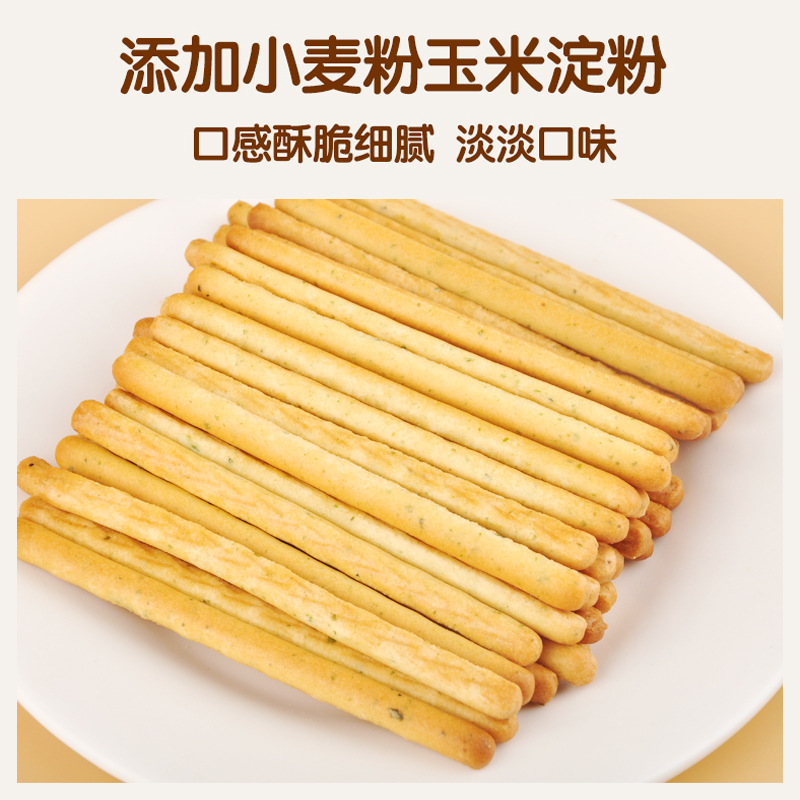 手指餅干果蔬味海苔味炭燒棒OEM/ODM定制代加工