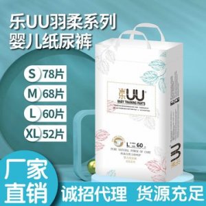 尿褲透氣尿不濕OEM代加工