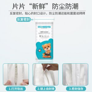 好奇熊尿不濕紙尿褲可OEM/ODM代工