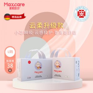 紙尿褲尿不濕尿布OEM代加工