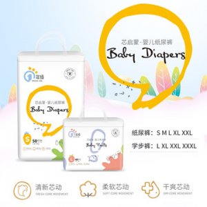 泉州市斯達爾衛(wèi)生用品有限公司
