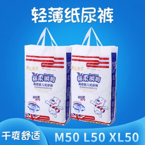 干爽透氣防漏紙尿褲OEM/ODM代加工