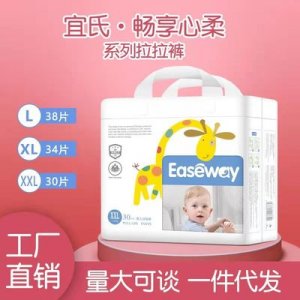紙尿褲尿不濕貼牌OEM/ODM