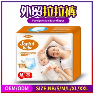 外貿出口尿不濕代加工貼牌OEM/ODM