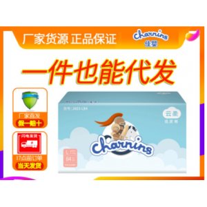 泉州小兔安琪衛生用品有限公司