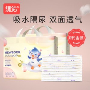 一次性護理墊防水可OEM/ODM代工