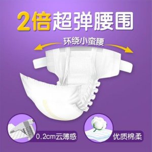 大環腰紙尿褲OEM代加工