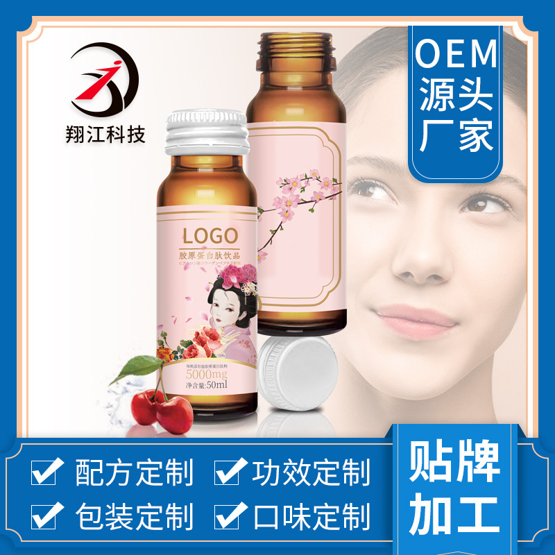 廈門市翔江科技有限公司