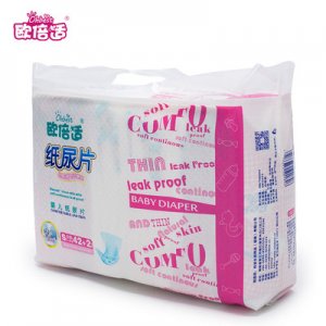 鳴寶生活用品(福建)有限公司