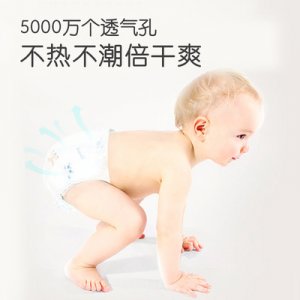 紙尿褲尿不濕OEM/ODM定制代加工