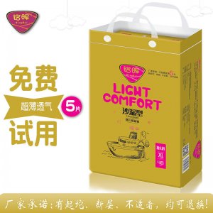 新款沙漏全芯體銘暉紙尿褲代加工貼牌OEM/ODM