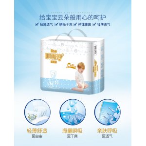 福建省漢和護(hù)理用品有限公司
