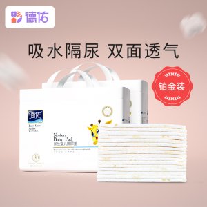 佑隔尿墊防水透氣可OEM/ODM代工