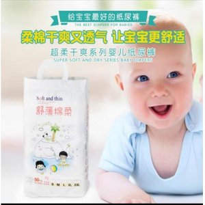 夏季舒薄棉柔男女拉拉褲代加工貼牌OEM/ODM