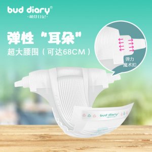紙尿褲貼牌定制代加工