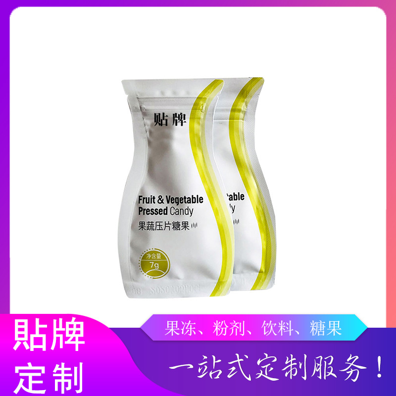 廈門北檸實(shí)業(yè)有限公司