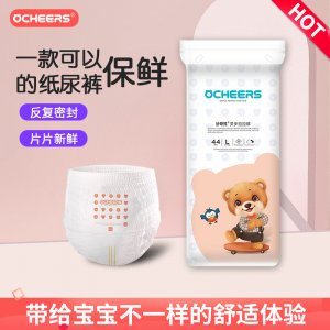 好奇熊紙尿褲代加工貼牌OEM/ODM