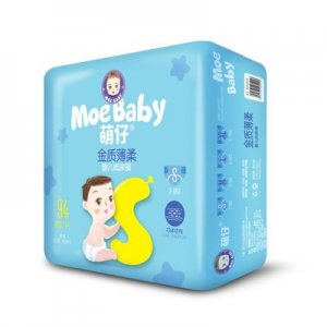 紙尿褲輕薄透氣貼牌OEM/ODM