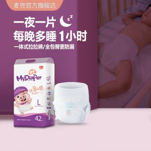麥兜絲薄云感2.0拉拉褲貼牌OEM/ODM