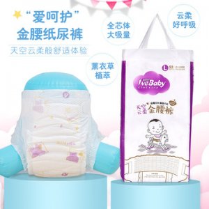 愛呵護紙尿褲貼牌定制代加工
