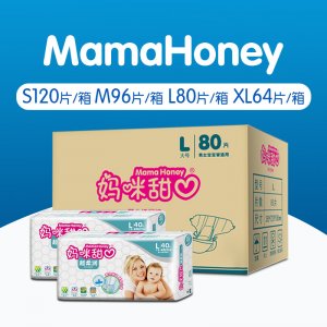 媽咪甜心透氣紙尿褲貼牌OEM/ODM