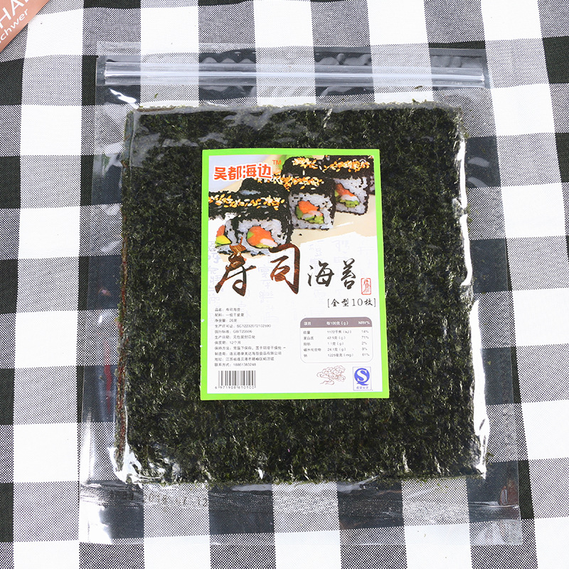 連云港康美達海苔食品有限公司