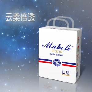 邁寶樂(lè)云柔倍透紙尿褲OEM/ODM定制代加工