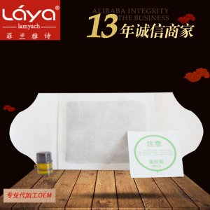 自發熱艾炙貼OEM/ODM代加工