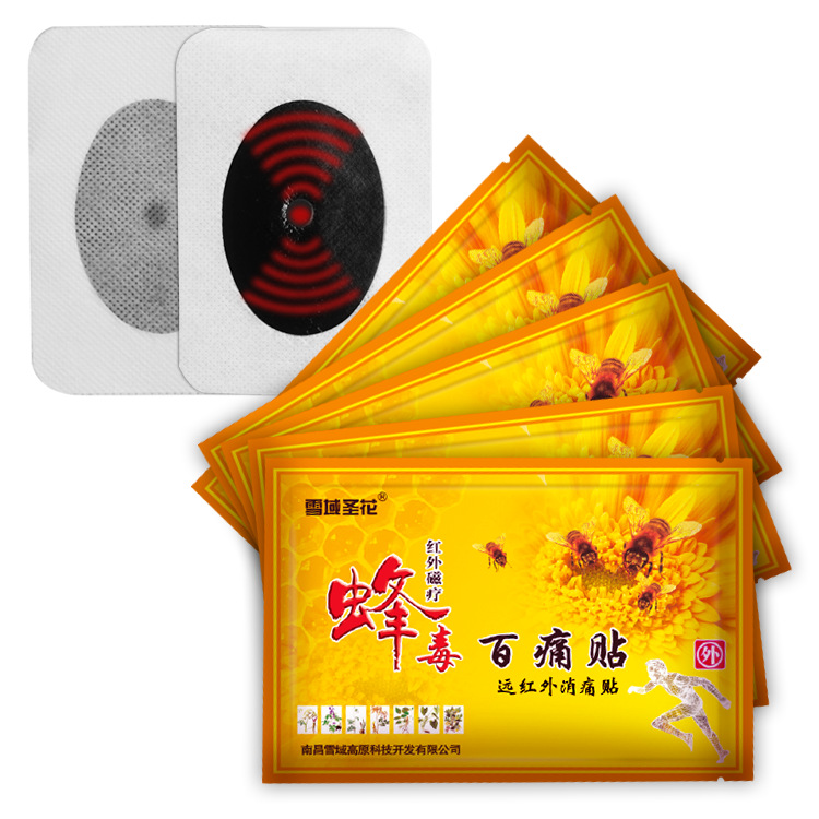蜂毒百痛貼代加工貼牌OEM/ODM