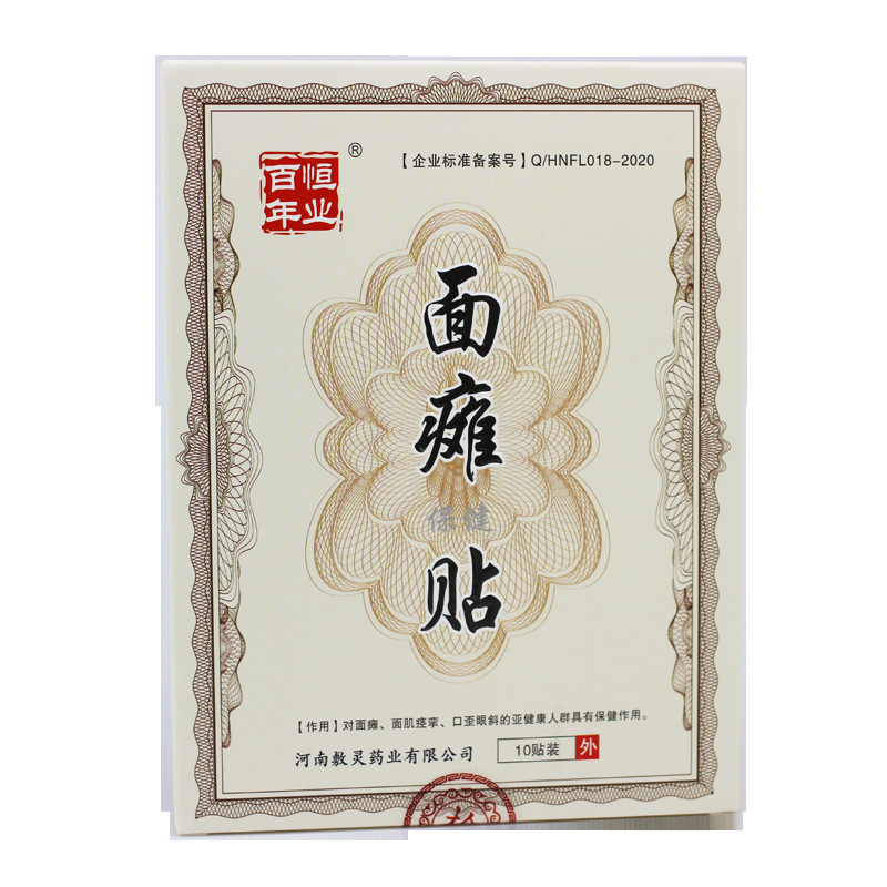 河南梵輝醫(yī)藥科技有限公司
