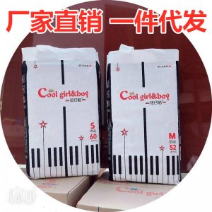 妞酷仔紙尿褲拉拉褲代加工貼牌OEM/ODM