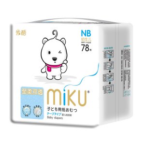 杭州嘉杰實業有限公司