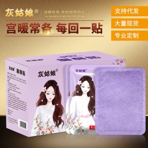 臨沂市羅莊區華尚日用品有限公司