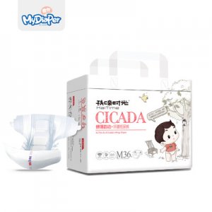 孩啼時(shí)光紙尿褲尿不濕貼牌定制代加工