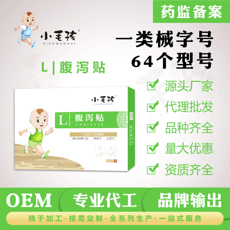 鄭州源隆堂健康管理有限公司