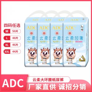 泉州恒康婦幼衛生用品有限公司