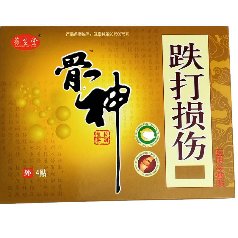 上海豐睦豫企業發展有限公司