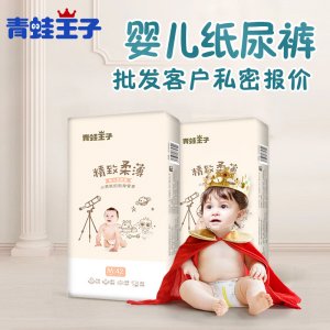 泰安市治平衛生用品有限公司