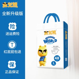拉拉褲尿片代加工貼牌OEM/ODM